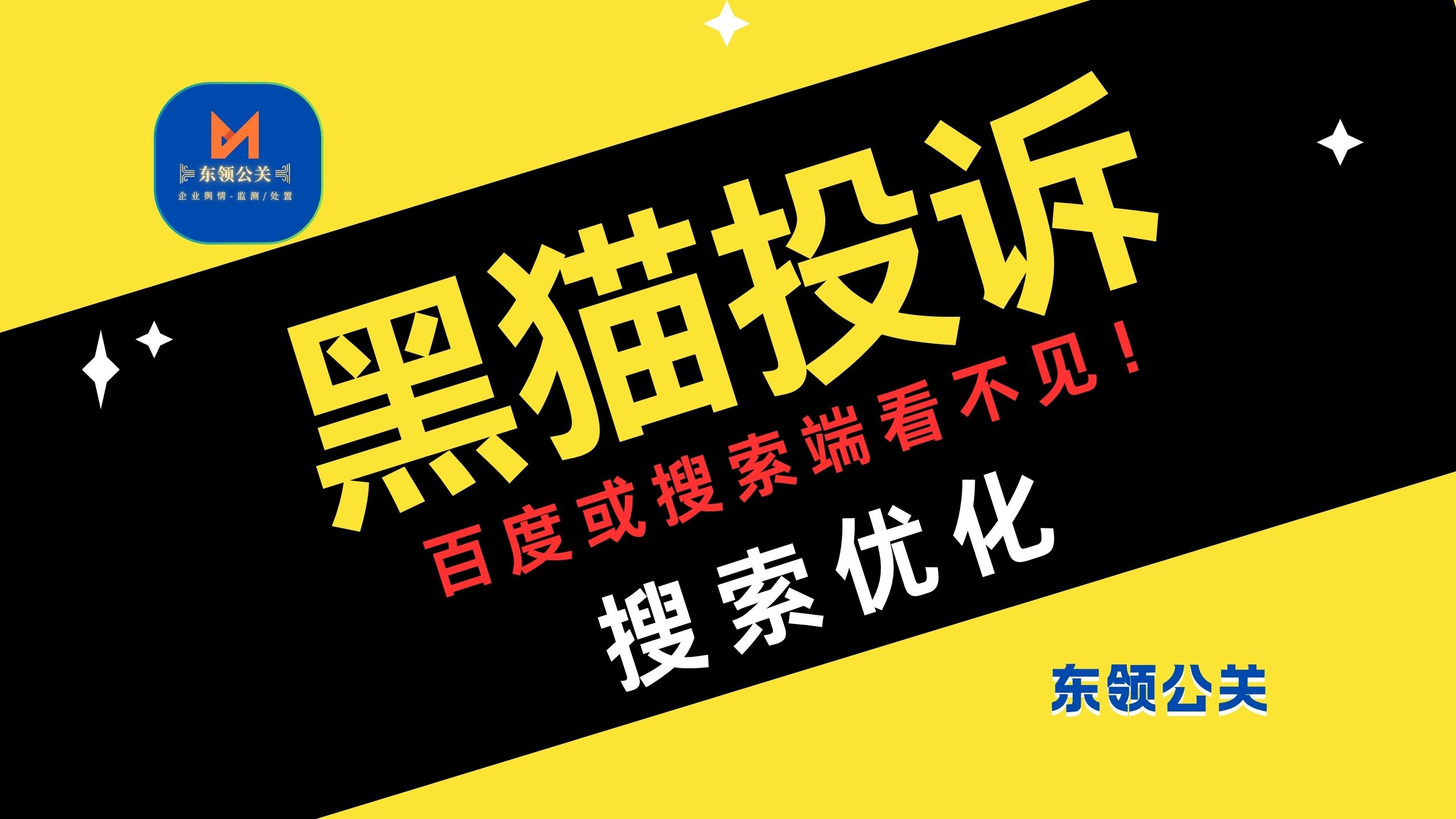 清理黑链与否认链接工具使用指南（实操步骤）